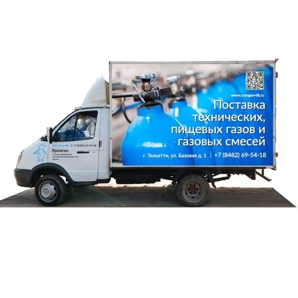 Доставка технических газов