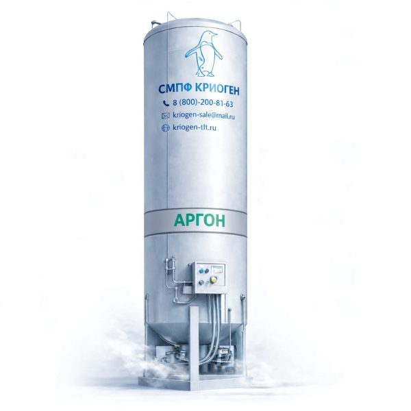 Жидкий аргон (1 тонна) Жидкий аргон