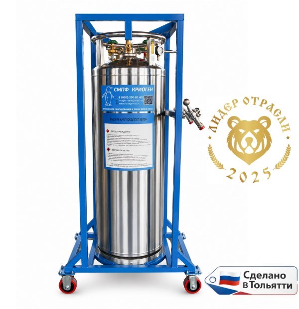 Газификатор ГХК-0.2/2.3-10 Газификатор ГХК 0.2/2.3-10-2