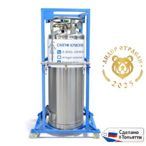 Газификатор ГХК-0.2/2.3-10