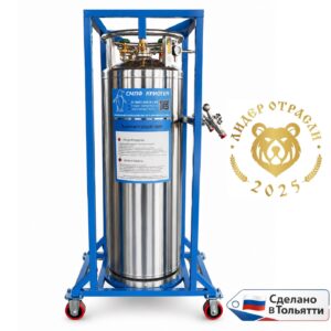 Газификатор ГХК 0.2/2.3-10-2