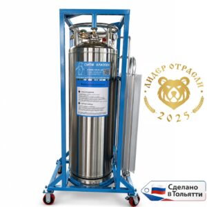 Газификатор ГХК-0.2/2.3-30
