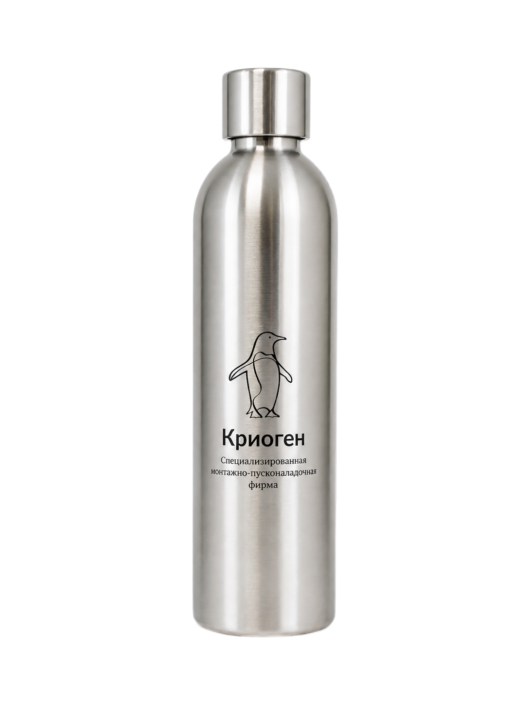 Бутылки сталь