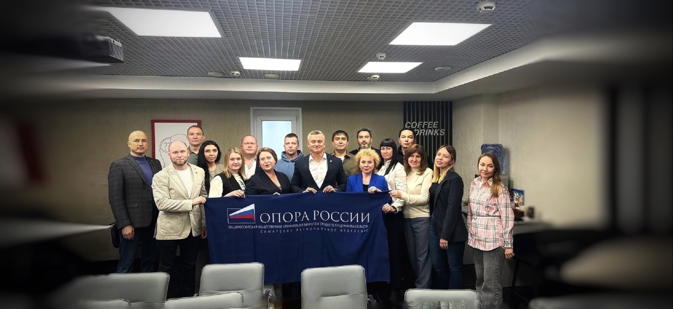 Встреча предпринимателей ОПОРА РОССИИ Самара 13 апреля 2026