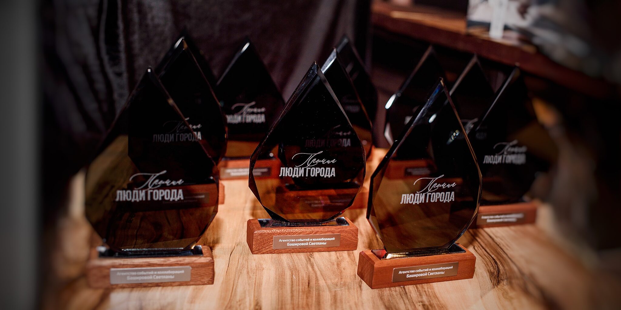 СМПФ «КРИОГЕН» — генеральный спонсор премии «Люди города» в Самаре