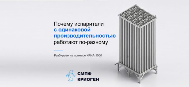 Что такое номинальная производительность атмосферного испарителя