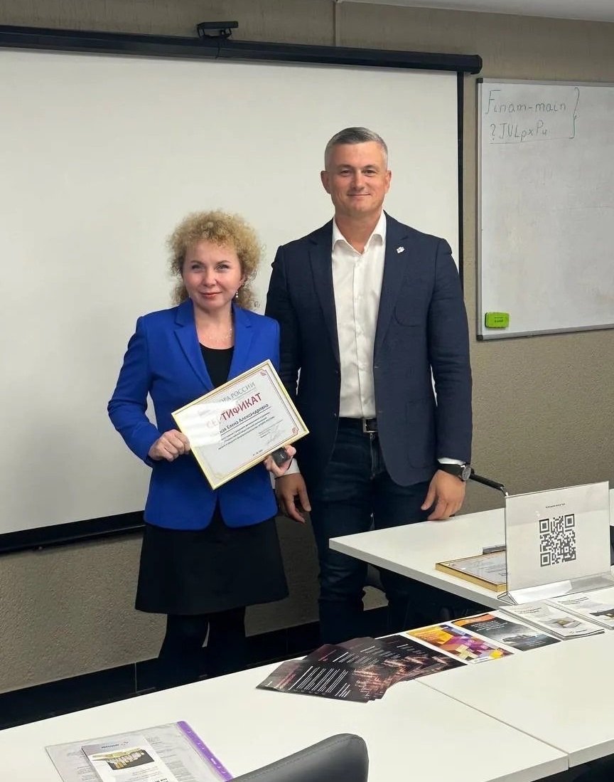 СМПФ КРИОГЕН вступление в ОПОРУ РОССИИ сертификат