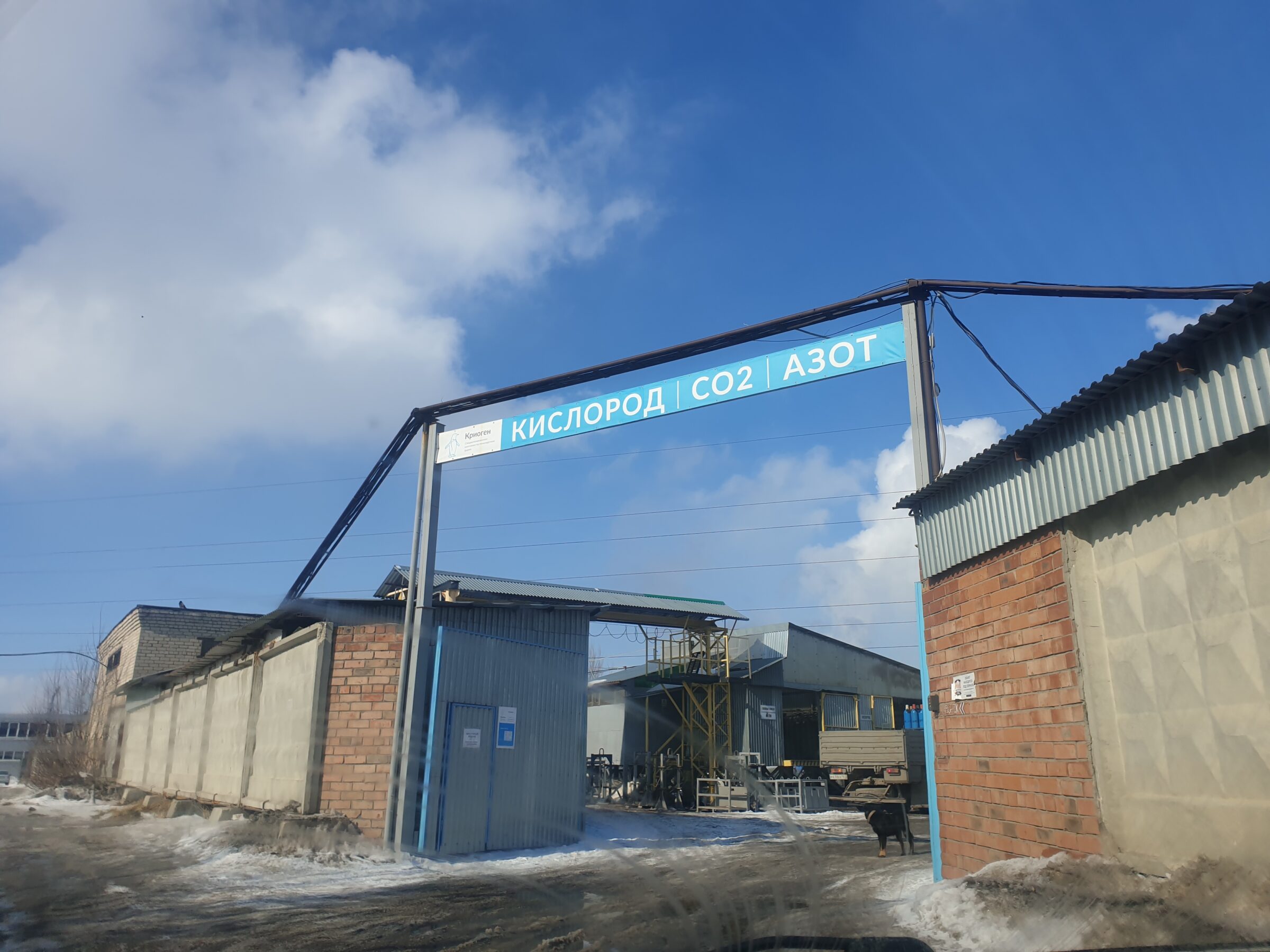 Участок технических газов СМПФ КРИОГЕН